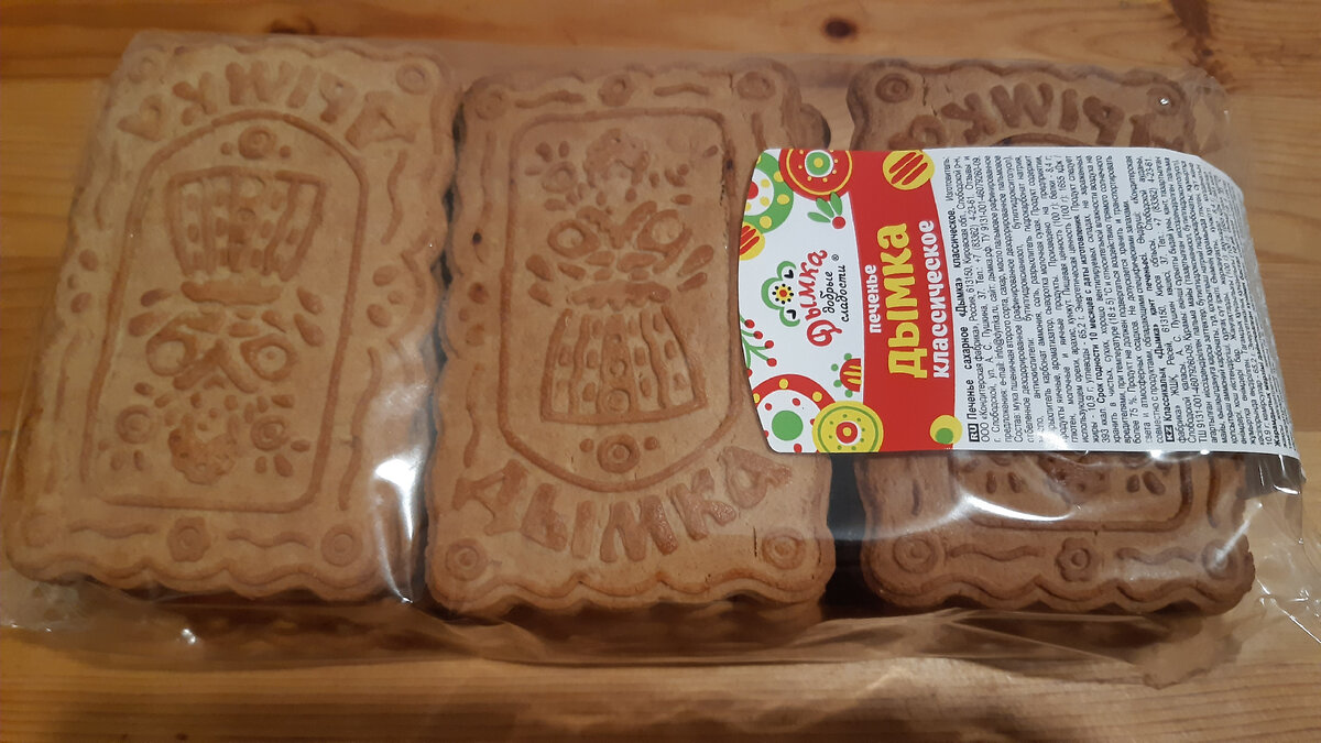 Колбаска из печенья со сгущенкой