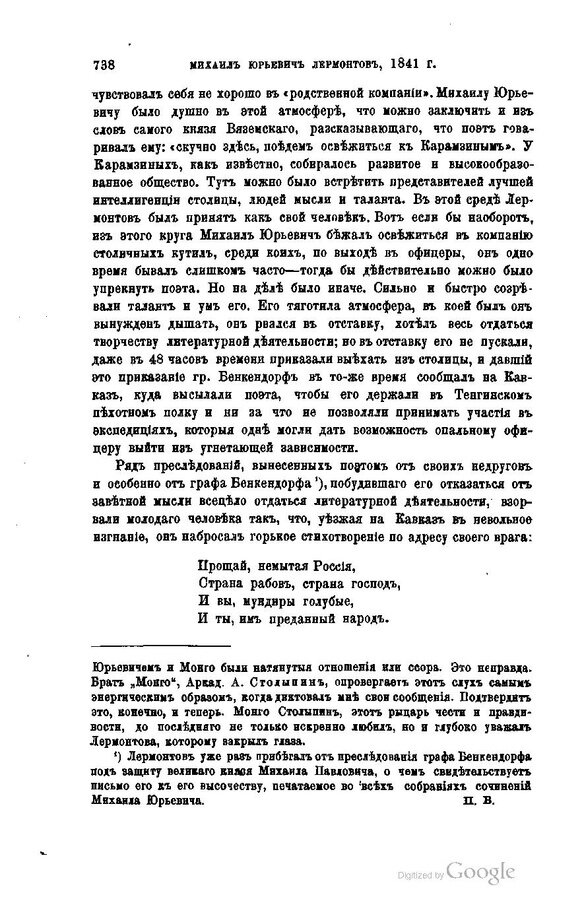  Вот вам скан