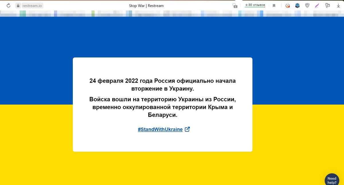 Самые толерантные санкции 