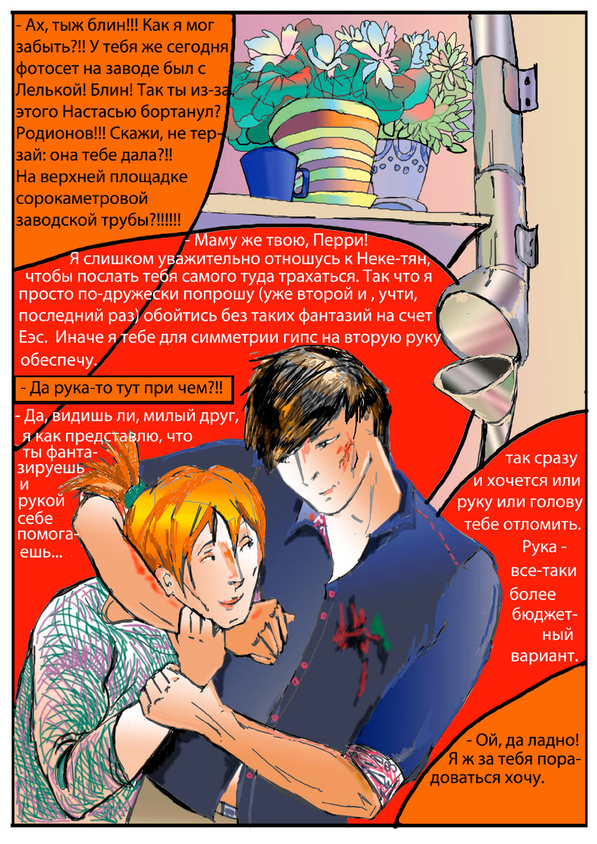 Тут Леле пришлось быстро-быстро убирать открытку подальше от глаз, потому что слезы просто сами хлынули, молниеносно залив очки, и угрожая чернилам на глянцевой бумаге.