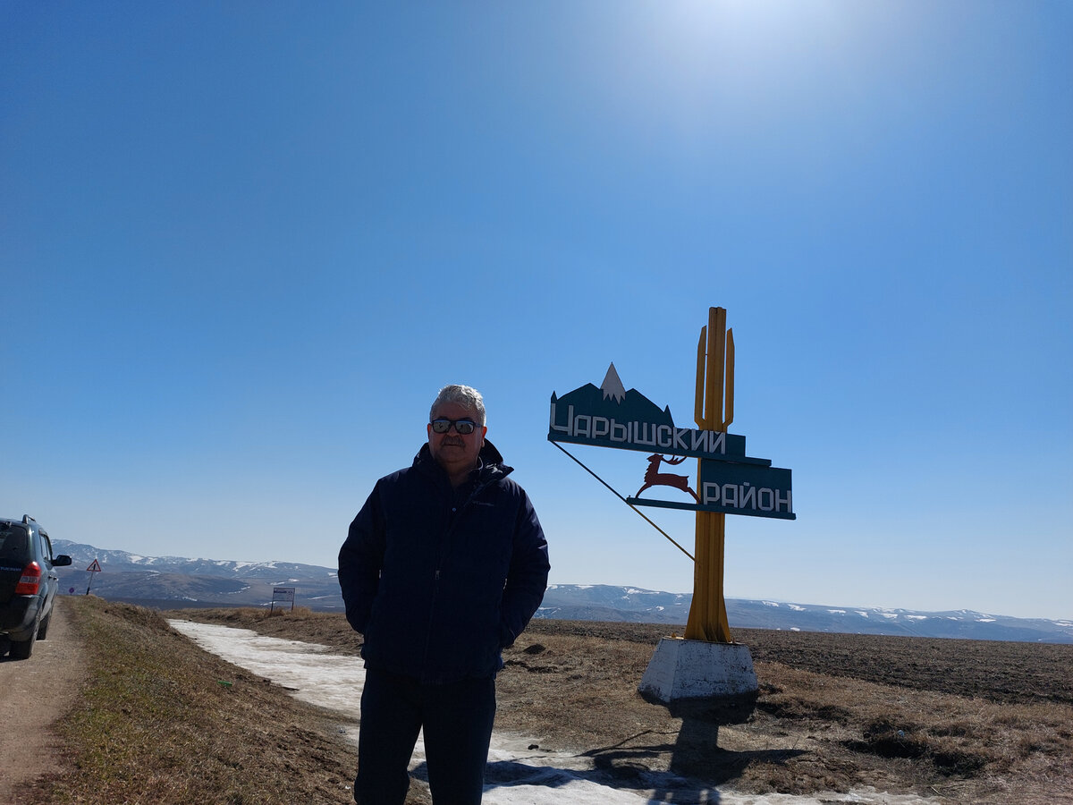 Огромное количество фото в сетях именно около этого указателя границы Чарышского и Усть-Калманского районов.