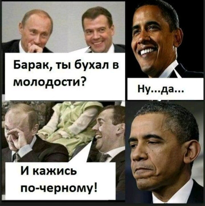 Картинки про политику прикольные