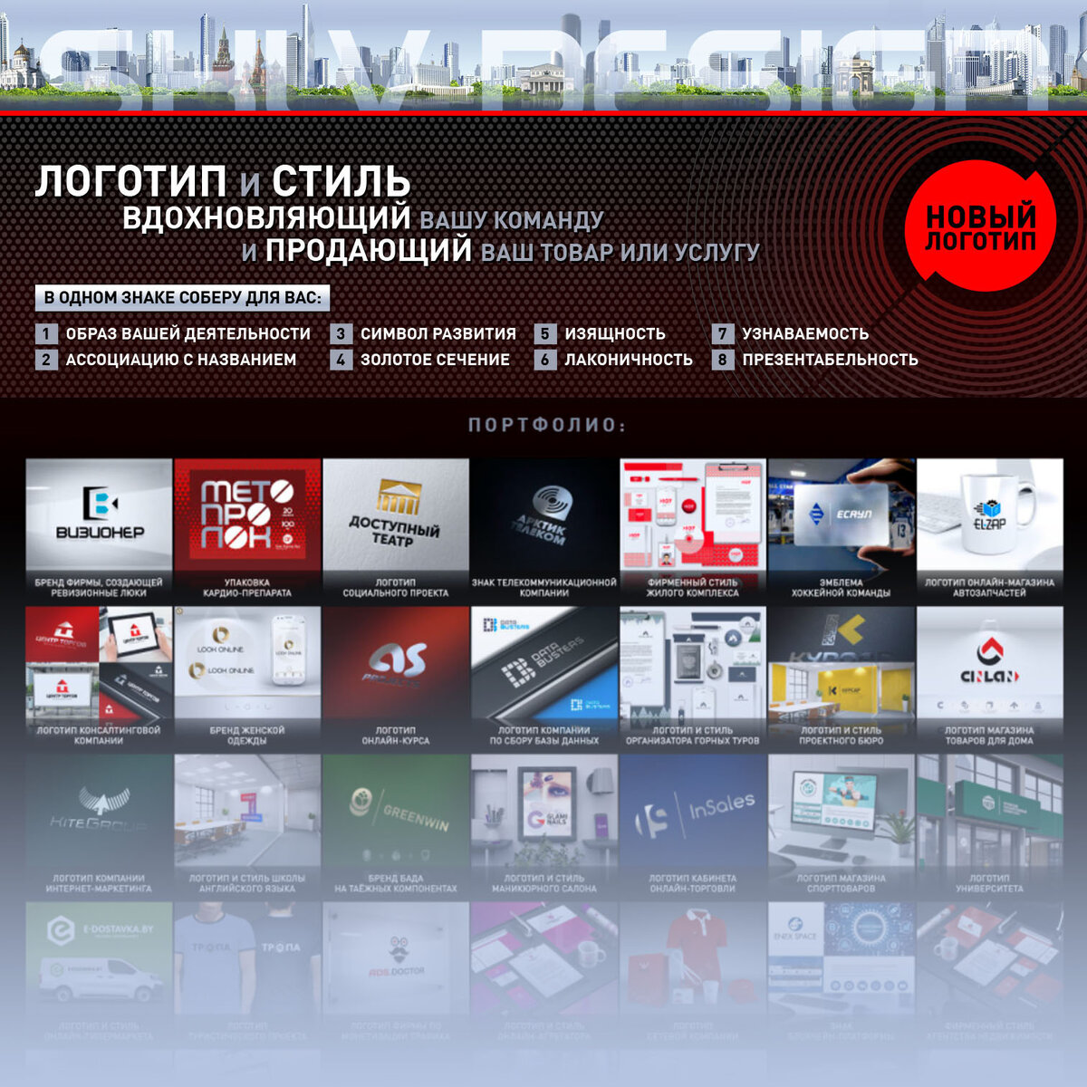 Цены и детали на моём авторском сайте: SKLV.ru