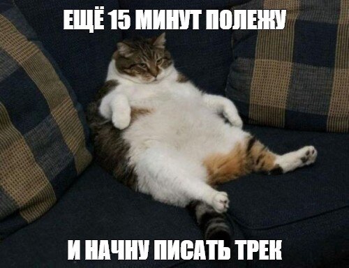 А потом ещё поесть надо на дорожку...