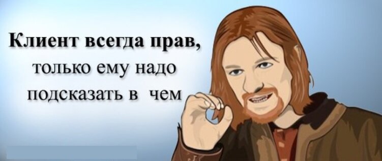 Картинка из Интернета.