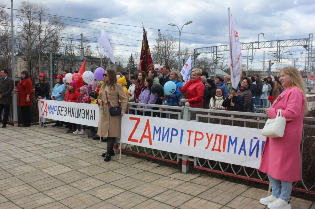В городе Бологое Тверской области 1 мая отметили патриотическими акциями