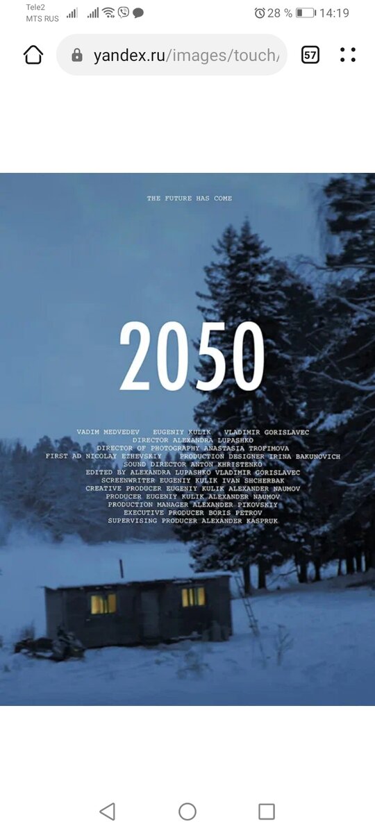 Примерно так я и представляю себе жизнь через 30 лет... 