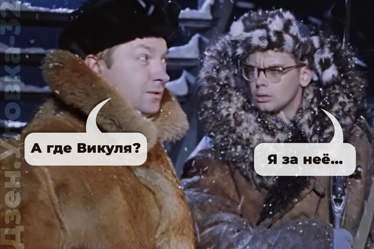  Как обезопасить себя в современном цифровом мире, когда на каждом шагу тебя просят оставить частицу своих персональных данных / Яндекс.Дзен Уловка-32