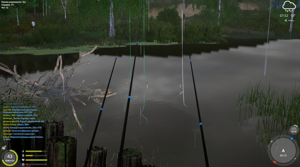 49 72 глубина 17 сантиметров 