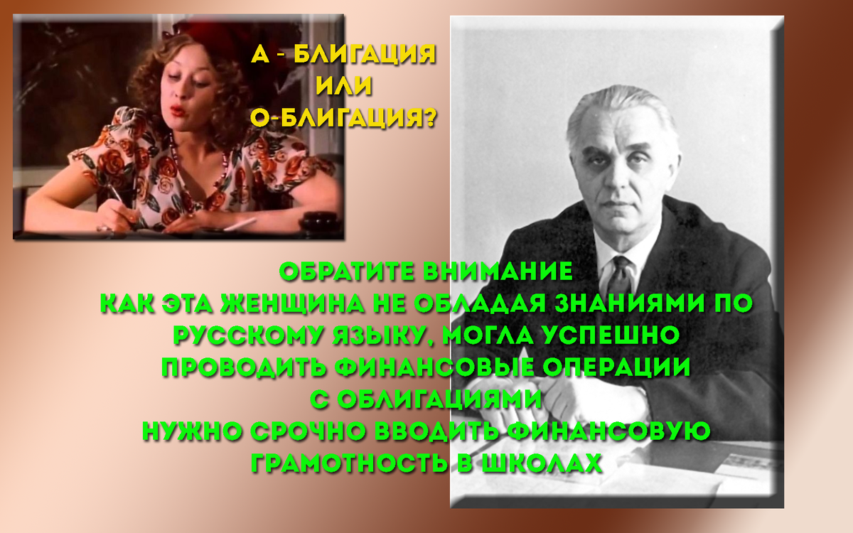 монтаж автора