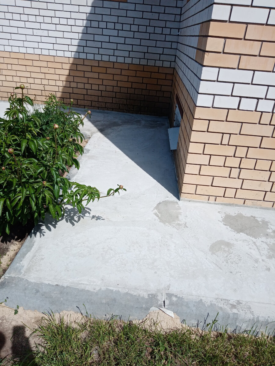 А это после...