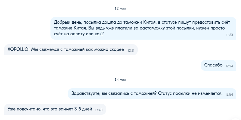 -2