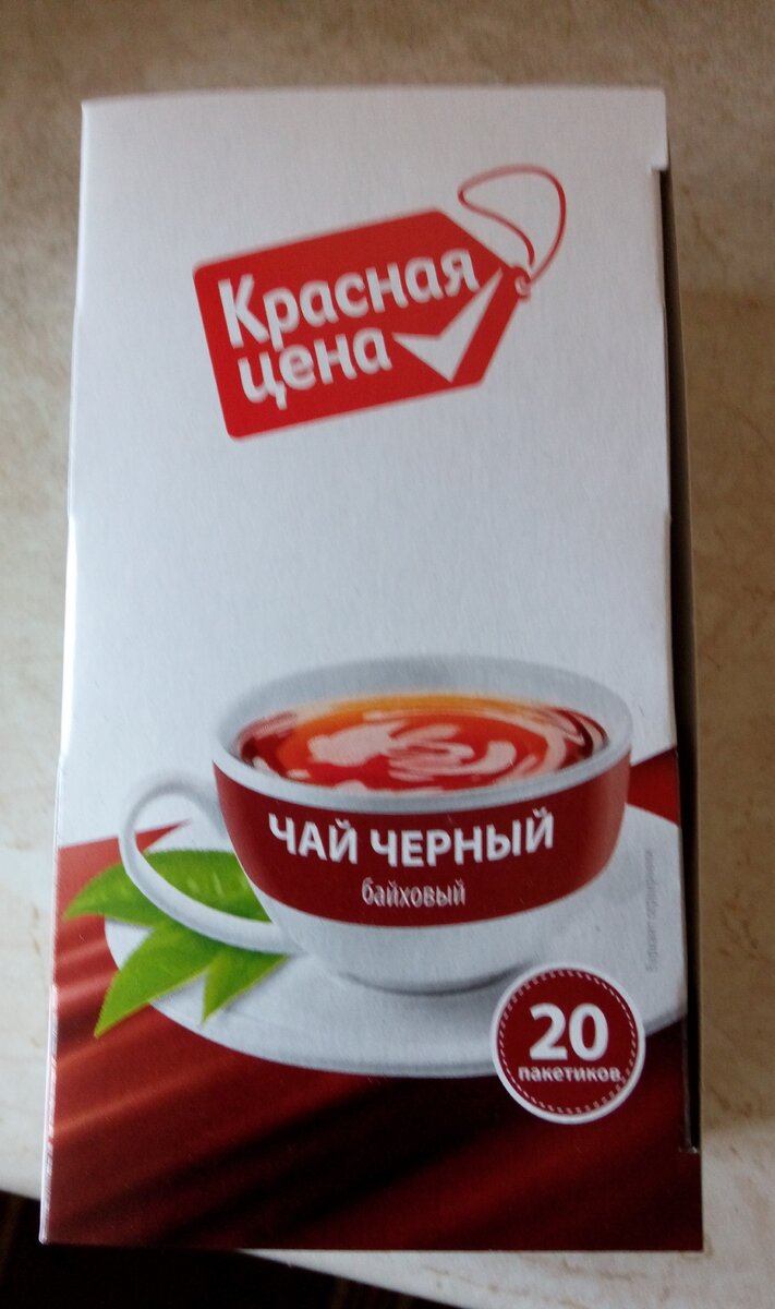 Вид коробки сверху.