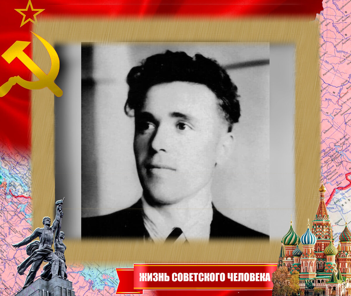 Витя до войны