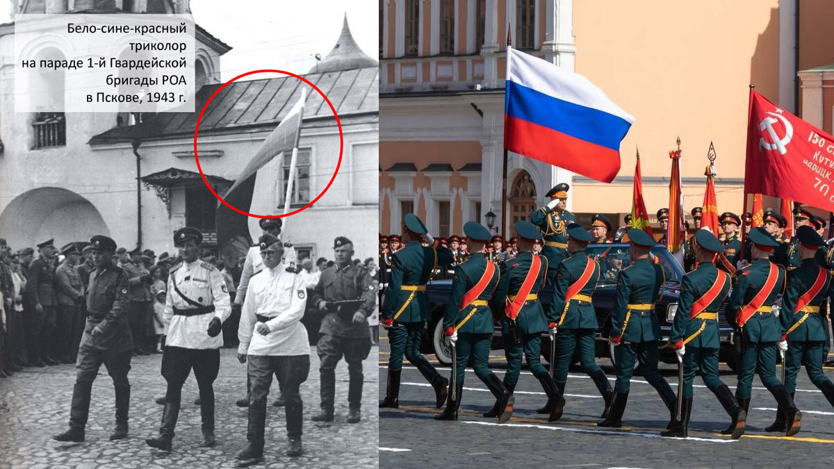 Власовский флаг фото и флаг россии