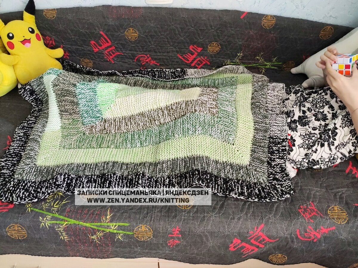 Полная длина ногопледа