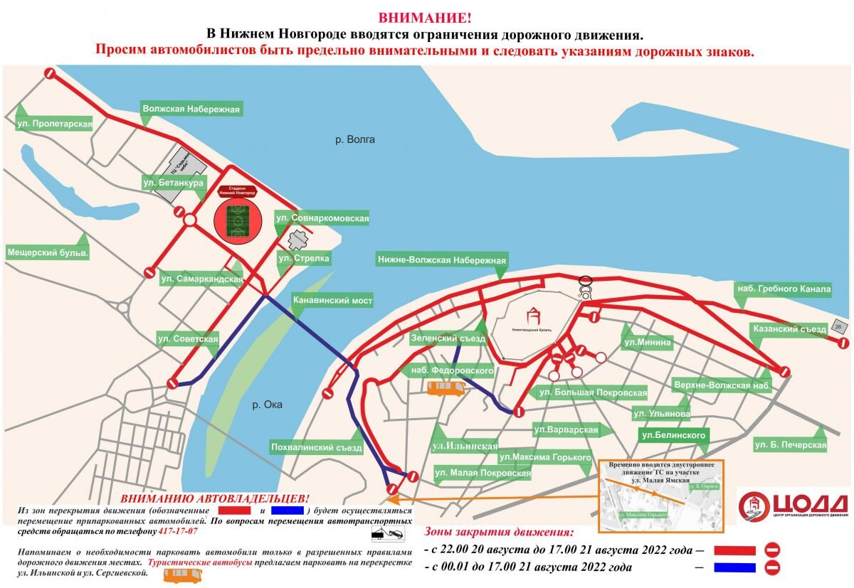 остановка тоннель московского вокзала в нижнем новгороде