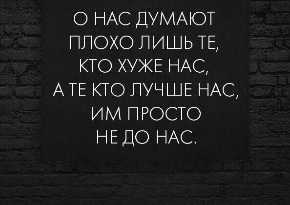 Что творится в мире: древняя китайская мудрость, которая помогает прозреть