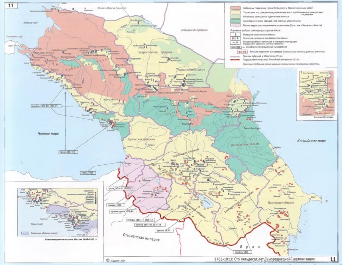 Народы кавказа история россии 7 класс. Карта народов Кавказа 19 века. Народы Кавказа карта народов Кавказа. Колонизация Кавказа. Карта Кавказа 19 век.