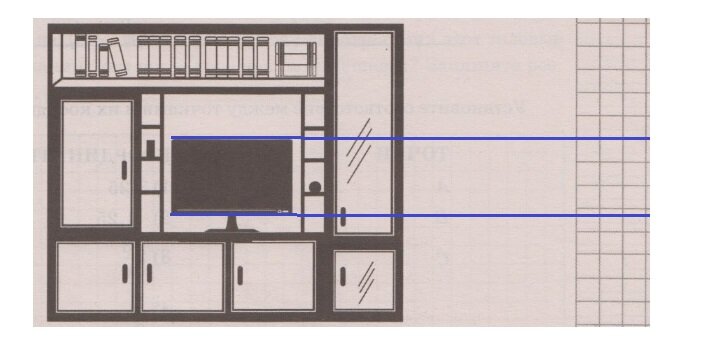 На рисунке изображена мебельная стенка с телевизором высота экрана 60 см какова примерная высота