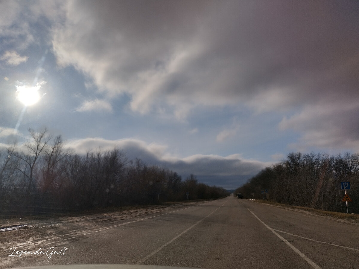 Здравствуй, солнце!