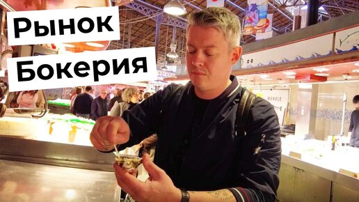 Барселона: Символ культуры и тотального футбола