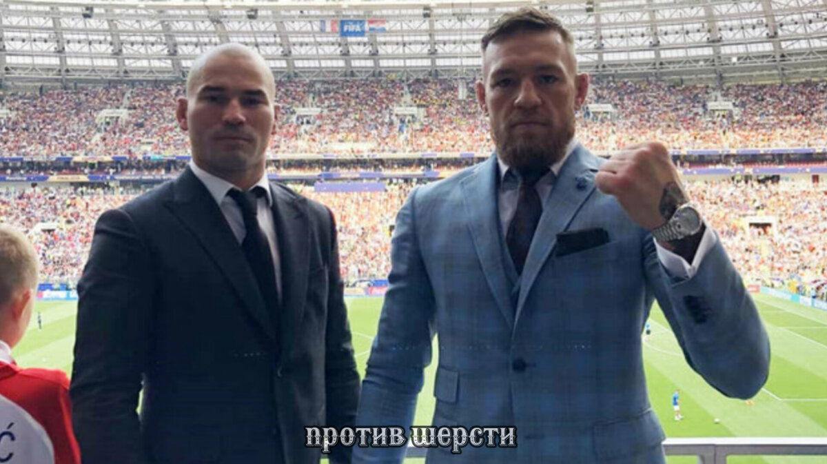 Конор Макгрегор – суперзвезда UFC! И, даже не выходя в октагон, ирландский боец остаётся в центре внимания. Он наживает себе новых врагов, постоянно вступает в громкие конфликты и продолжает провоцировать легендарного Хабиба Нурмагомедова. Но постепенно от Ноториуса начинают отворачиваться даже самые близкие люди. На Конора подал в суд даже лучший друг – российско-ирландский боец Артём Лобов. Раньше он всегда был рядом с Макгрегором и считался его правой рукой. А теперь не выдержал и сам решил разобраться с товарищем.

Причиной размолвки стала марка виски Конора, которую на протяжении долгого времени так активно продвигал и рекламировал ирландец. В апреле 2021-го он продал свой бренд за $ 600 млн компании Proximo Spirits. Вот только Лобов оказался недоволен сложившейся ситуацией. Артём заявил, что именно он придумал идею ирландской марки виски Proper No. Twelve., а Макгрегор лишь присвоил её себе и продолжает наживаться за счёт россиянина. Лобов потребовал у лучшего друга всего лишь 5% доли от продажи контрольного пакета акций. Но, видимо, Ноториус не спешит делиться полученной прибылью.