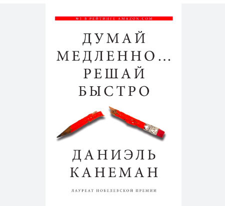 5 КНИГ, КОТОРЫЕ МЕНЯ ПОТРЯСЛИ