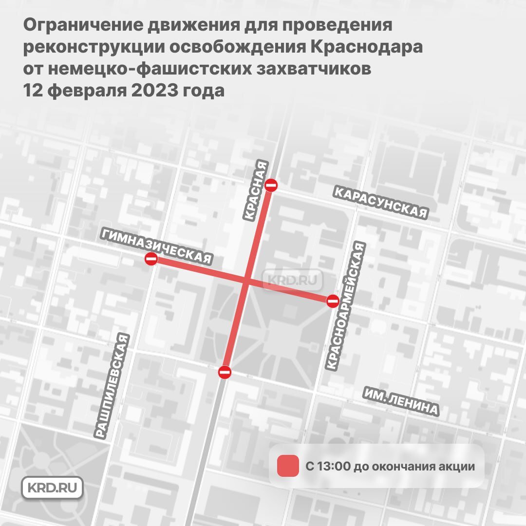  Иллюстрация: пресс-служба администрации Краснодара