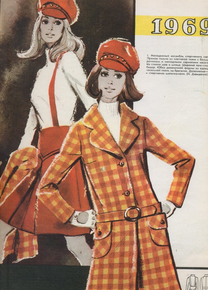 Рада приветствовать вас, дорогие читатели!
Сегодня я хочу рассказать вам о 70-х годах прошлого века. Время было просто удивительное! Наверно, самое спокойное время за всю историю Советского союза.-2-2