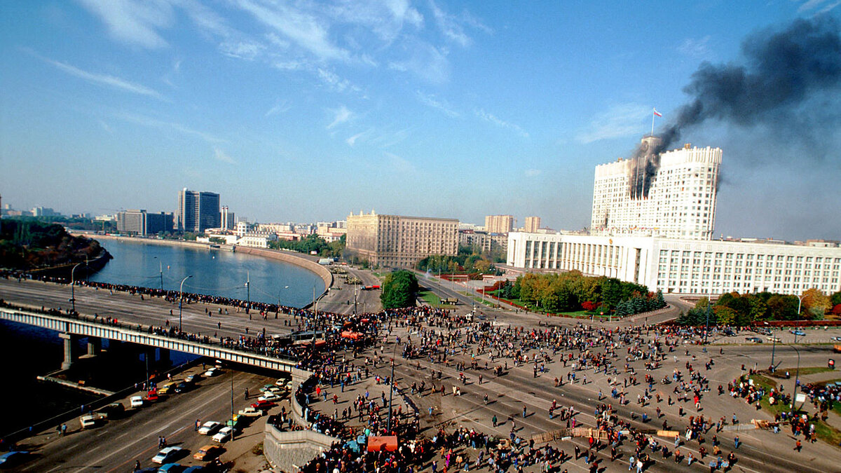 Москва 1993