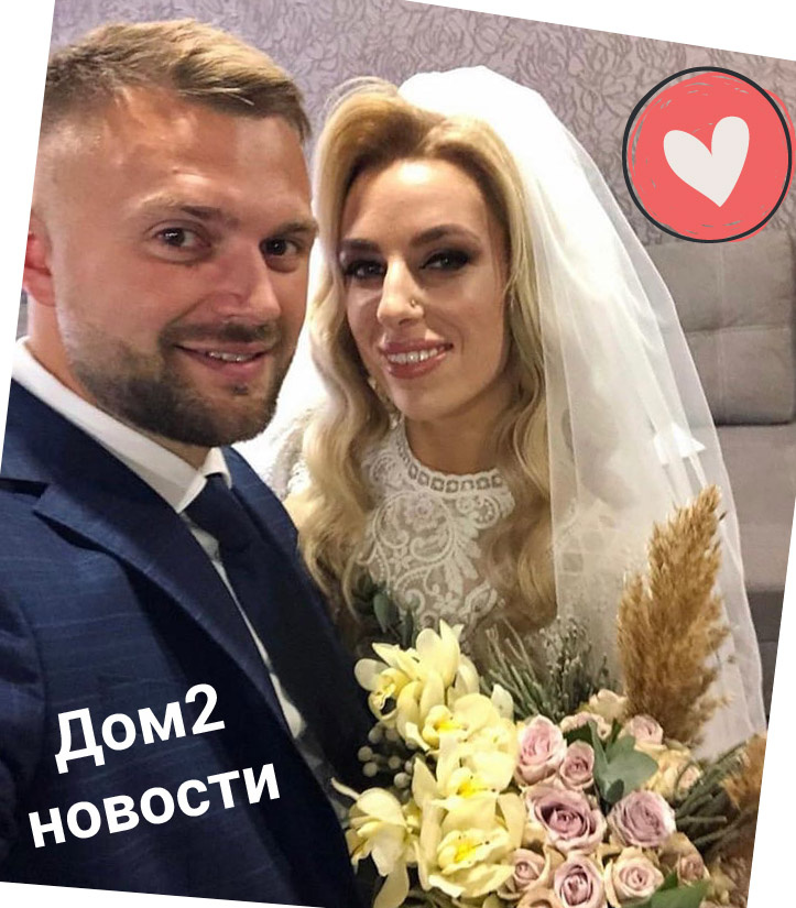 Дом2 новости