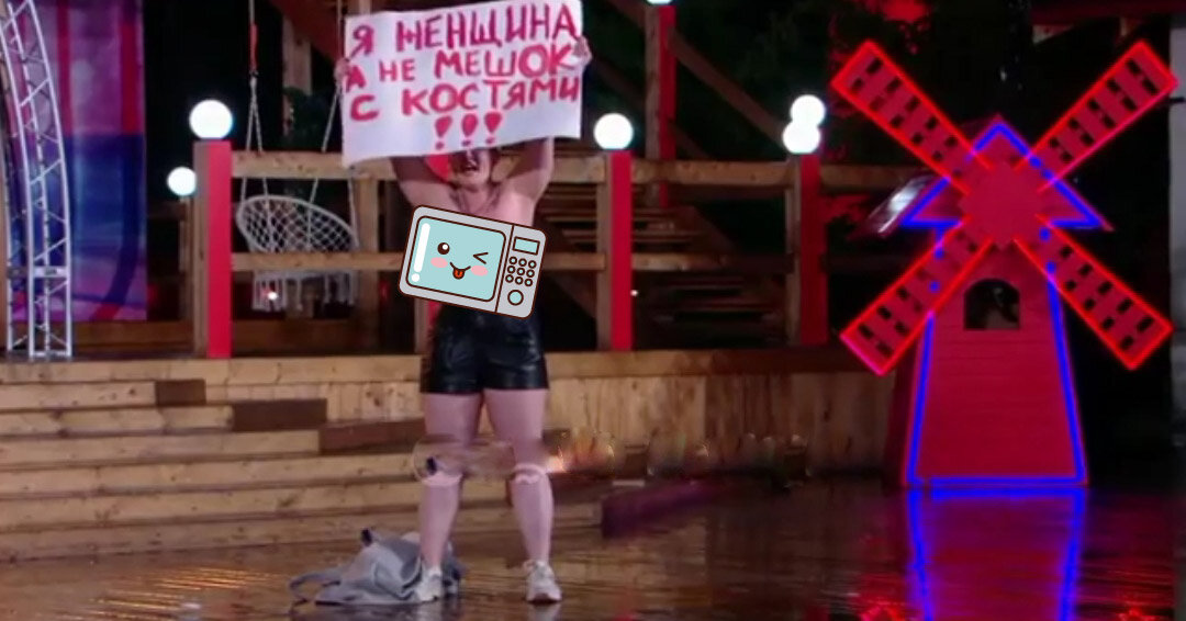 Ульяна дом2 новости