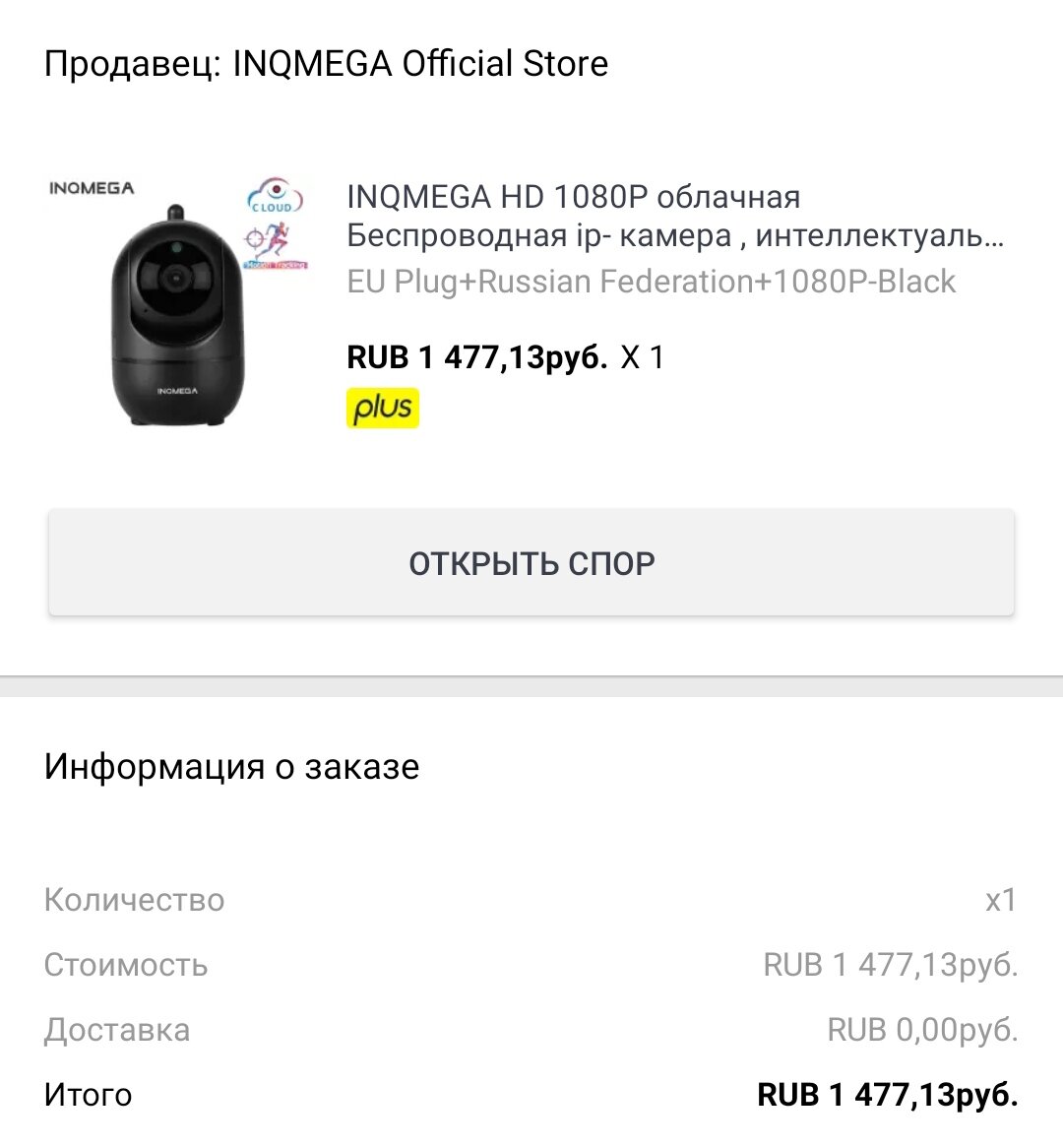 Источник aliexpress.com