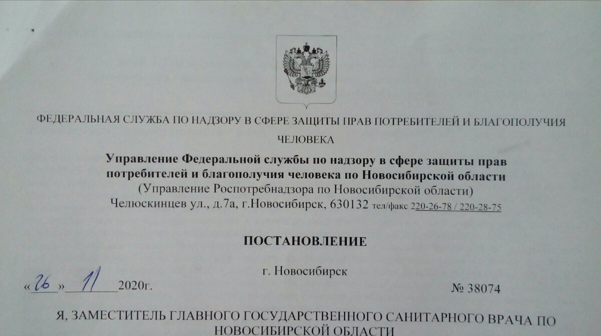 Личное фото.