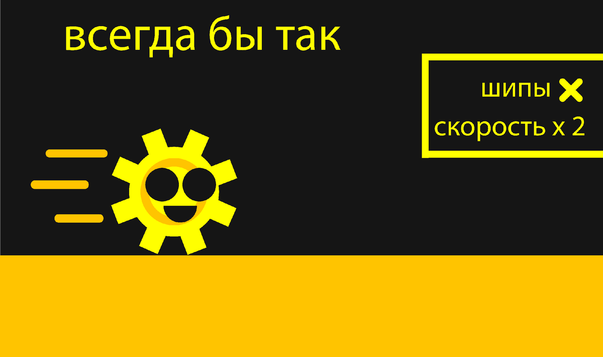 чит панель так же создал  программист инструментария