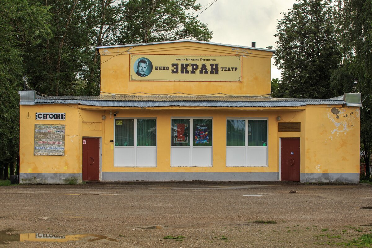 Фото автора