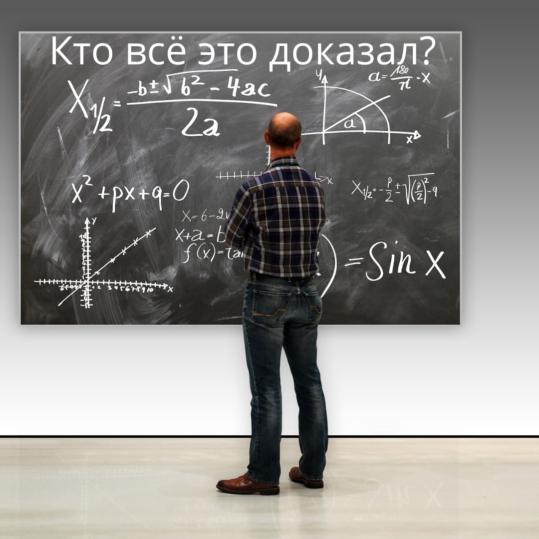                                                                                                   Изображение Gerd Altmann с сайта Pixabay 