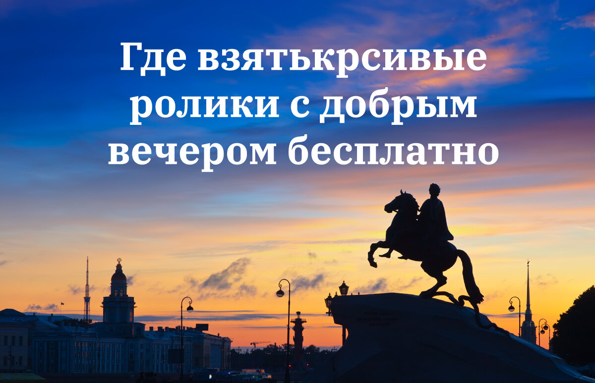 https://ru.freepik.com/