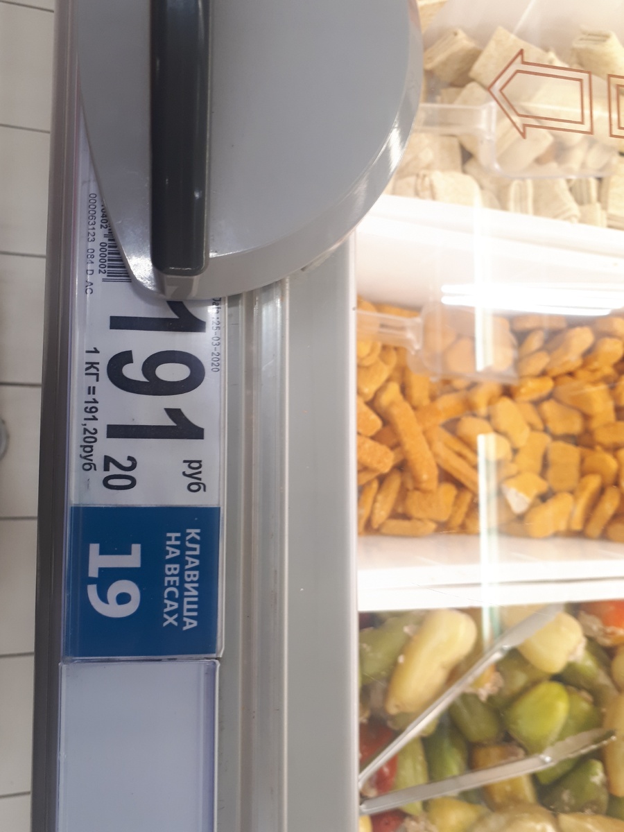 Как-нибудь я возьму наггетсы в виде палочек