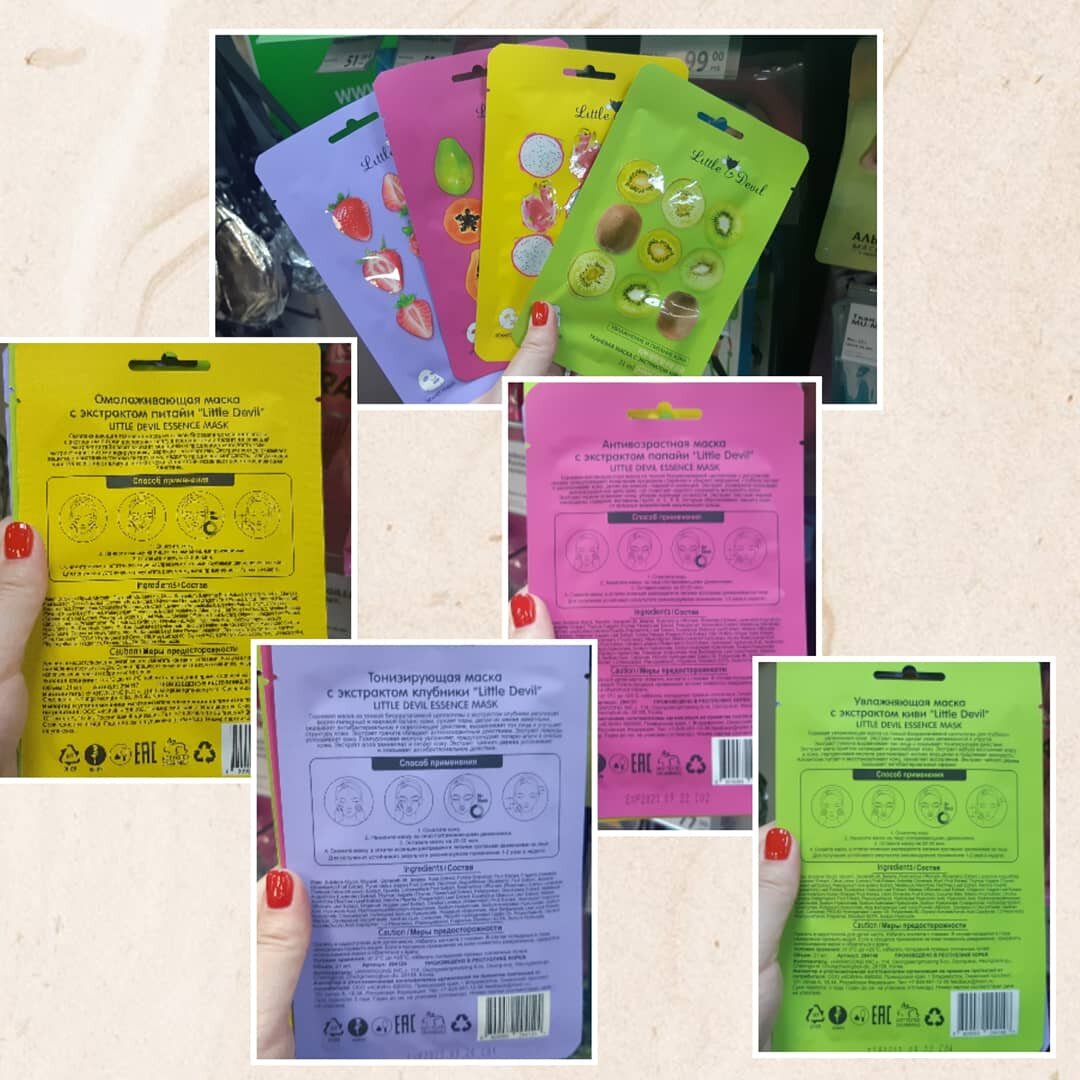 Друзья! представляю вашему вниманию небольшую подборку товаров из Фикс Прайс. Буквально предновогоднее поступление.  Это когда ещё полки были полные. Вчера посещали магазин но большого поступления новинок не было. Ожидаем с нетерпением в течении недели. Спасибо за просмотр! Всем удачи в новом году.