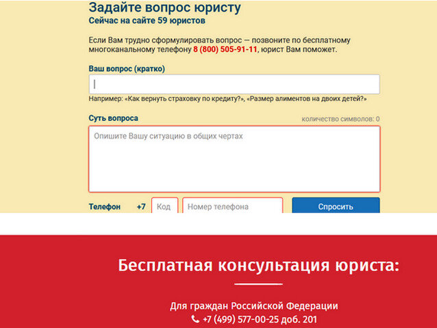 форма заполнения 