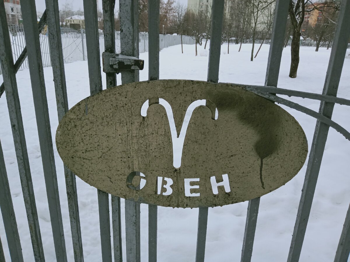Моя москва свиблово