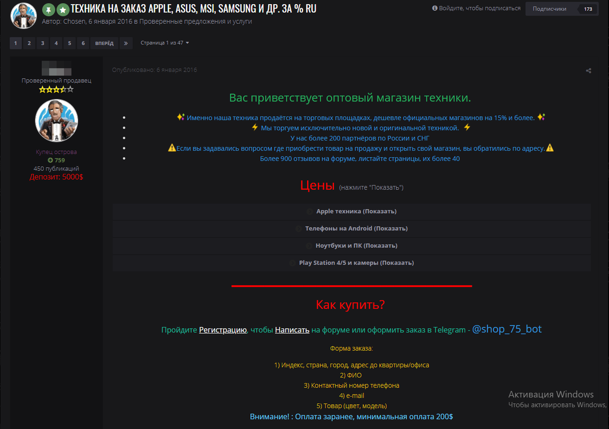 Выглядит очень правдеподобно
