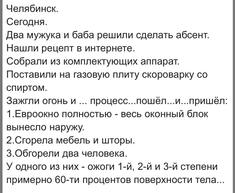 Как помочь Земле: пять простых способов сохранить планету