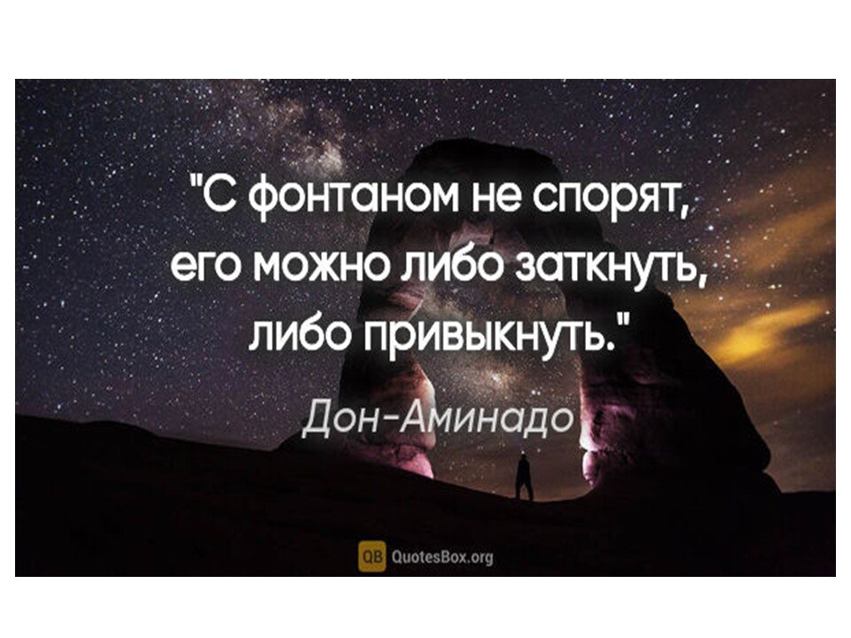 Мои фотографии и картинки из Яндекса на слайдах №2 и №3