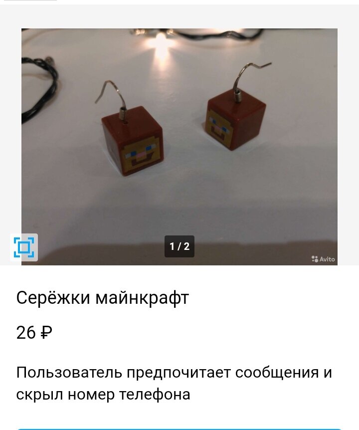 Дешево
