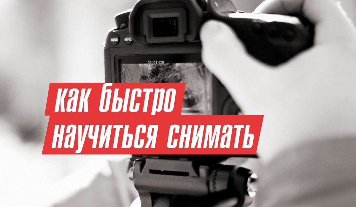 Фото из личного архива