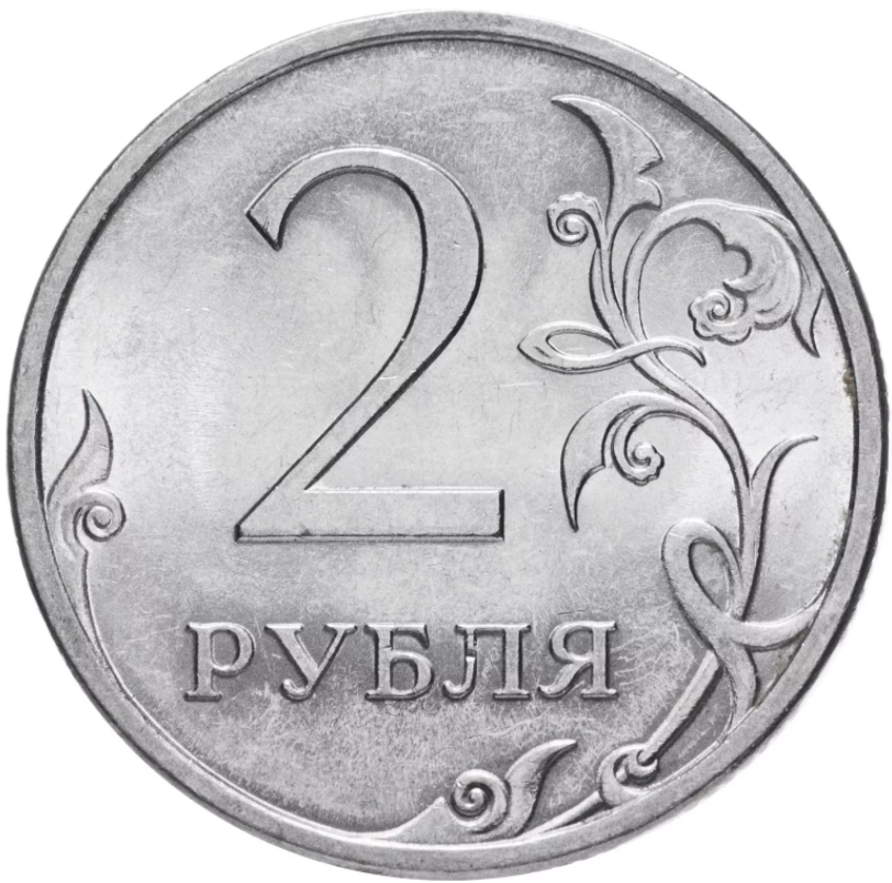 Изображение взято из сервиса Яндекс.Картинки