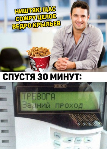 Через задний проход